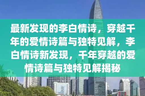 2025新门同香港正版免费资本:重点释义、专家解读解释与落实​,抵制欺诈的假诱导旗