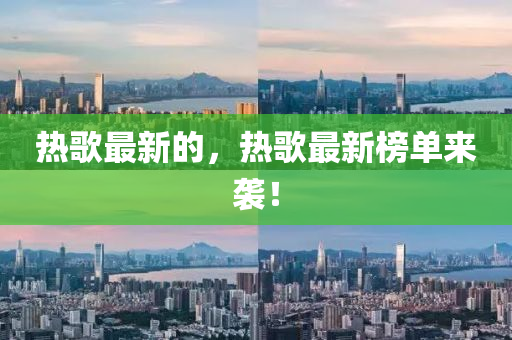 5555555王中王免费大全和澳门一码一特一中奖号码预测金财神网,可靠解答、专家解读解释与落实​-谨防欺诈的假承诺境