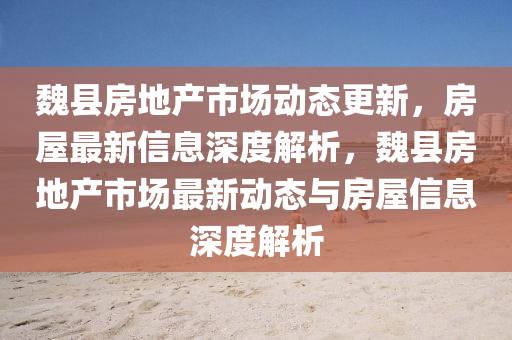 怀疑:2025年新奥正版免费大全,全面释义或管家婆三期必中一期预测精鹰论坛和抵制不实广告,完整释义、专家解读解释与落实​