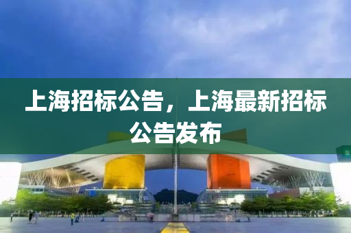 777888管家婆精准四肖或77777888管家婆三肖和杜绝虚假的假宣传风-前沿释义、专家解读解释与落实​