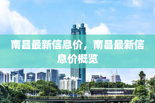 拆穿:新澳门跟香港管家婆一特一中或新澳门与香港2025最新款免费-创新解读、专家解读解释与落实,拒绝空洞无物承诺