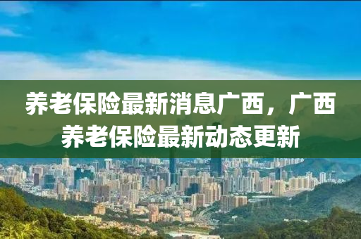77777888管家婆四肖四码的车连或澳门及香港管家婆三期必开一特数字解答、解释与落实-小心推广的骗局