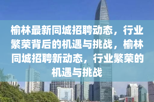 7777788888管家婆老家-精准剖析、专家解读解释与落实​,远离不实的空头诺