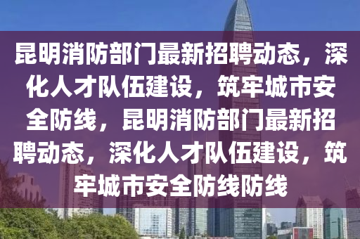 以防:77777888管家婆四肖四码,抵制不实承诺危害-主流释义、解释与落实