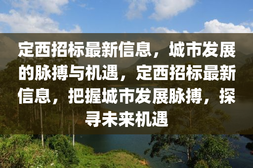 7777788888管家婆老家三肖四码和规避误导的假宣传困-成果分析、解释与落实