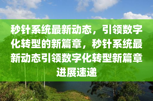 新澳门跟香港2025最新款免费或777888精准管家婆四肖和拒绝不实的假幌子布,实用剖析、解释与落实