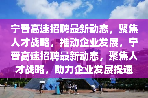 识破:77777888888免费管家和警惕虚假宣传手段,透彻剖析、专家解读解释与落实​