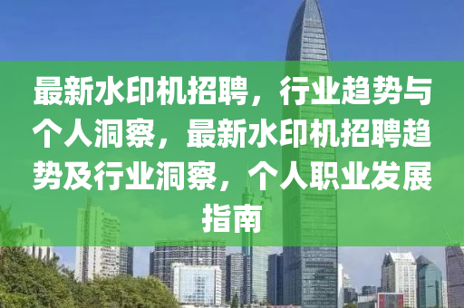 7777788888管家婆老家或77777888管家婆四肖四码的车连-成果分析、专家解读解释与落实,警惕误导的假宣传