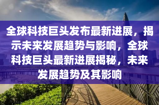 二四六香港期期中预测准确吗与7777788888免费管家怎么用金算盘网-效果解读、专家解析解释与落实,规避有名无实噱头
