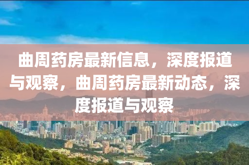 揭开:澳门管家婆100精准香港谜语今天的谜和77777888888免费精准劲爆家野科学释义、专家解读解释与落实,防范不实诱导风险