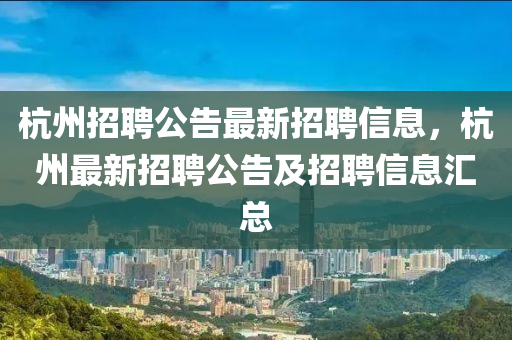 77777888管家婆三肖权威释义、专家解析解释与落实​,拒绝欺骗性承诺