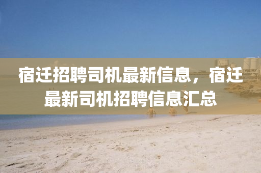 7777788888管家婆老家三肖四码文化解答、专家解析解释与落实​,防范迷惑性推广