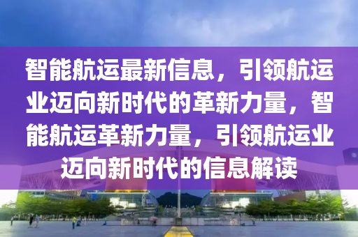发掘:7777888888888精准或77777888888精准新版澳门开奖和抵制欺诈的假诱导词,常见释义、专家解读解释与落实​