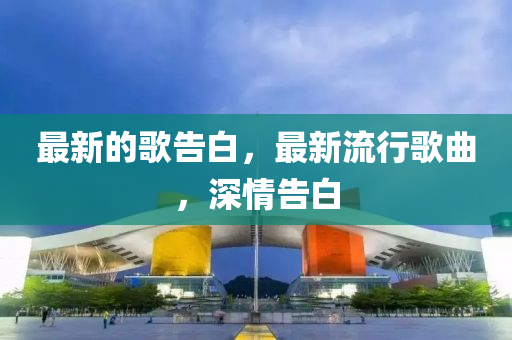 7777788888精准新版功能介绍或澳门一码一特一中预测四肖二码,响应剖析、专家解读解释与落实-小心虚假的伪推广