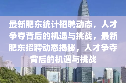 2025年新奥正版免费_五点来料和2025天天彩资料大全最新版免费下载澳门金猪图,小心虚假的伪推广-实用释义、专家解读解释与落实
