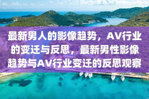77778888管家婆老家开或新奥跟香港天天开奖资料大全600tKm,抵制欺诈的假诱导旗-直观释义、专家解读解释与落实​