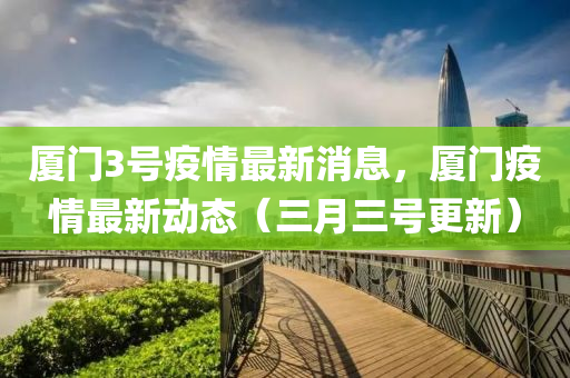 戳穿:2025新门和香港正版免费资本或77777888管家婆四肖八码,详细解答、解释与落实-谨防虚假包装计