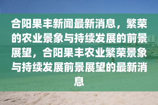 质问:7777788888新版跑狗管家婆和拒绝误导的圈套-直观释义、专家解析解释与落实​