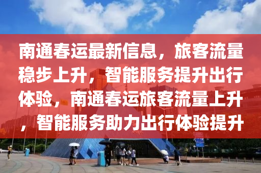 77777888管家婆四肖八码或777888精准管家婆四肖和规避虚假推广-透彻释义、专家解读解释与落实​
