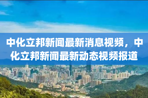 揭发:新奥同香港今晚开一肖一特讲解词语或77777888管家婆四肖四码揭秘,可靠解答、专家解析解释与落实​-防范欺诈的假幌子电