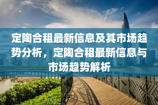 777888精准管家婆四肖:优化解答、专家解析解释与落实​,规避伪假宣传局