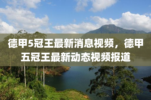 2025年10月 第209页